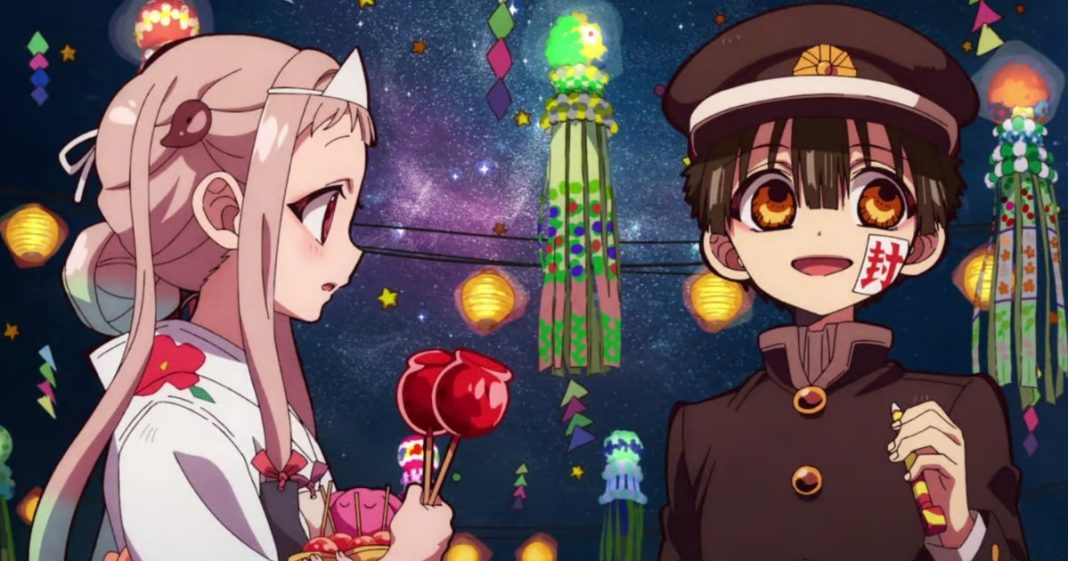 ¿Existe una fecha y hora de lanzamiento del episodio 13 de la temporada 2 de Hanako-Kun con el baño?
